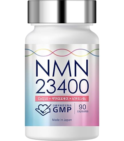 ＮＭＮサプリ(国産)です Amazon | (AFC) NMN サプリ NMN4800 30日分 日本製 国内製造 健康 男性